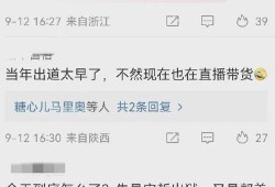 吃瓜爆料每日大赛最新动态 网红大瓜图片,揭秘吃瓜爆料大赛最新热点