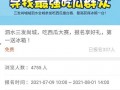 朝阳号外官网免费吃瓜,免费吃瓜盛宴，畅享夏日清凉！